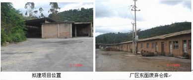 峨山縣塔甸水泥廠新建年產600萬標磚免燒磚生產線